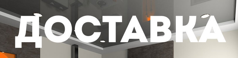 Доставка и разгрузка материалов в Кронштадте. Все способы и условия в августе